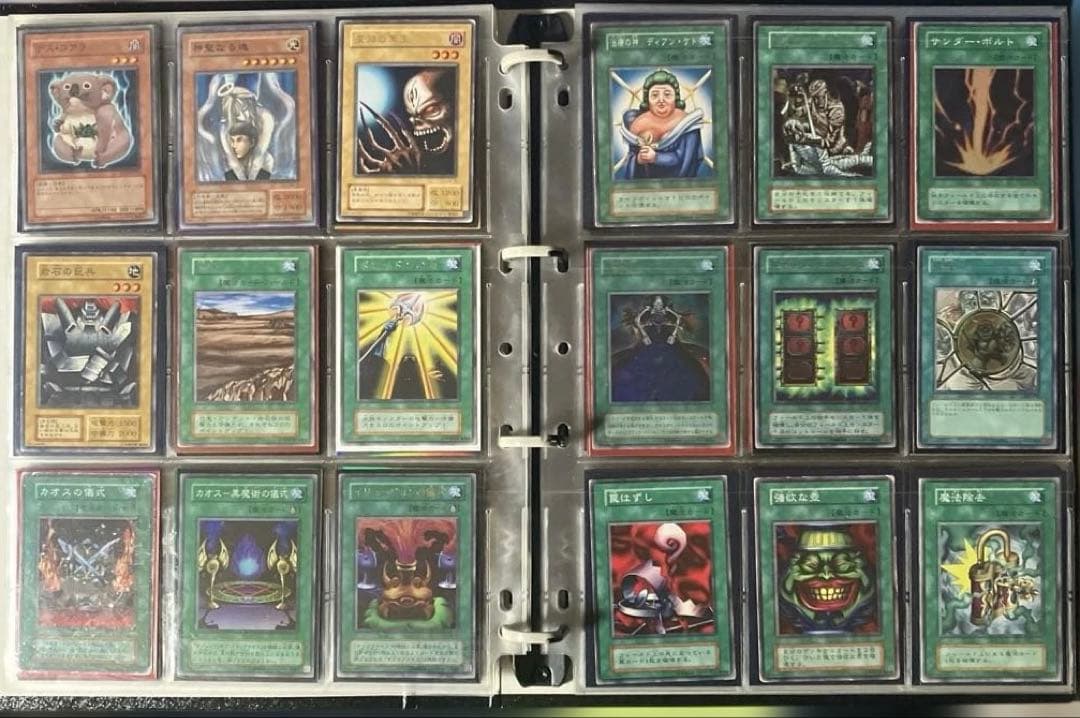 遊戯王　引退品　レリーフ　初期　20th プリズマ クオシク　まとめ売り