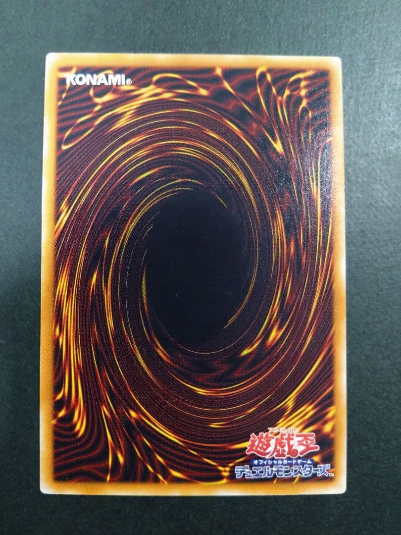 遊戯王　デーモンの召喚　レリーフ 　アルティメット　SC-51