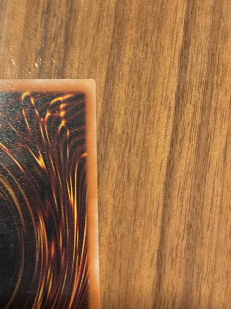 真紅眼の黒竜 レッドアイズブラックドラゴン　レリーフ アルティメットレア