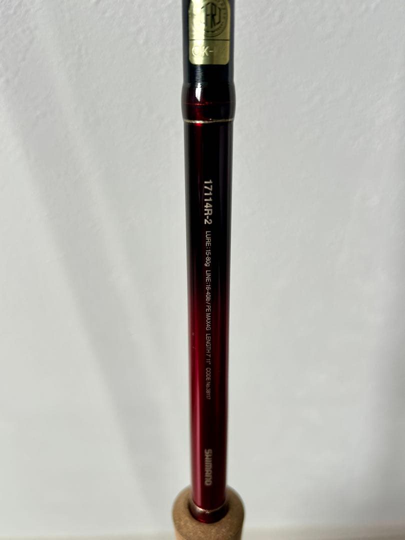 【美品】ワールドシャウラ17114R-2