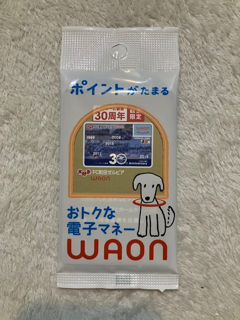 FC町田ゼルビア　WAON 限定版