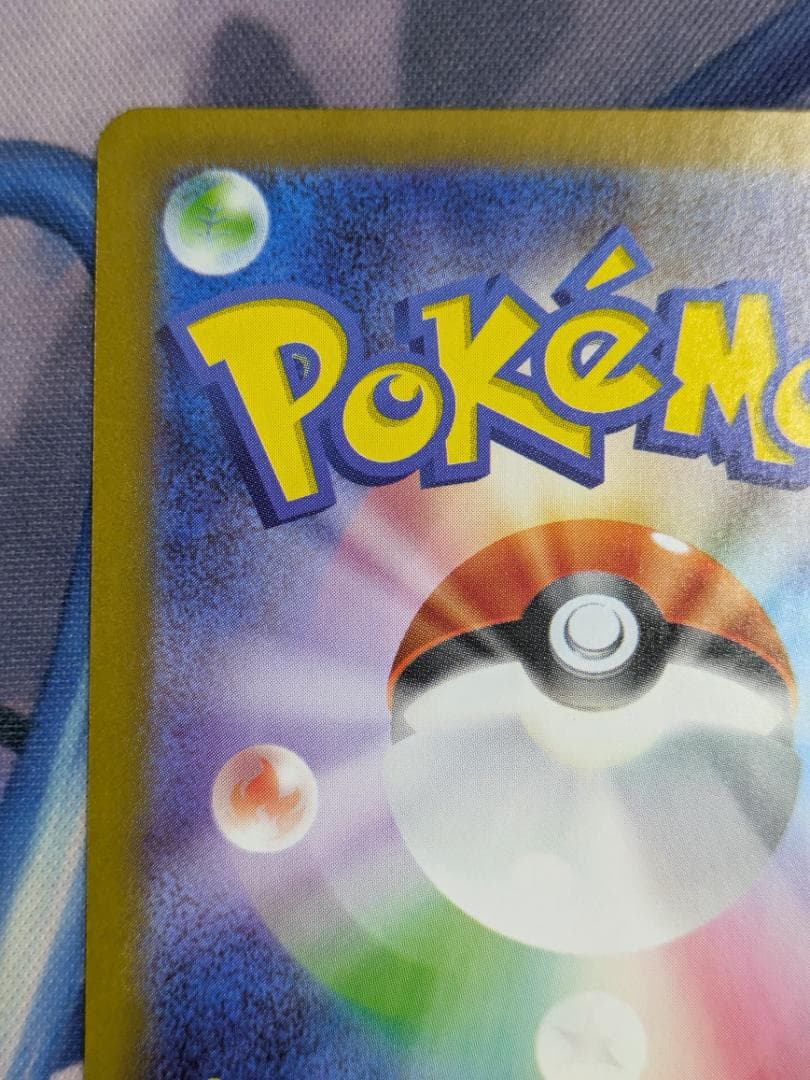 ゼクロムｅｘ　ＢＷＲ　ポケカ