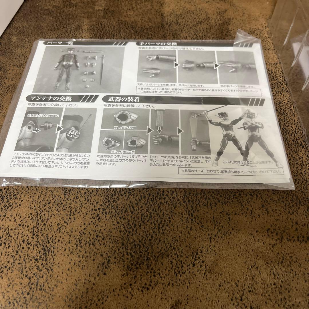 EVOLUTION TOY HAF レッドマン　アクションフィギュア円谷プロ編