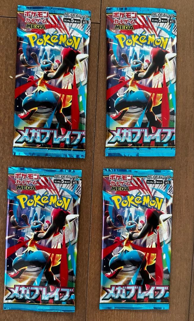 未サーチ品ポケモンカード　あれこれ20パック