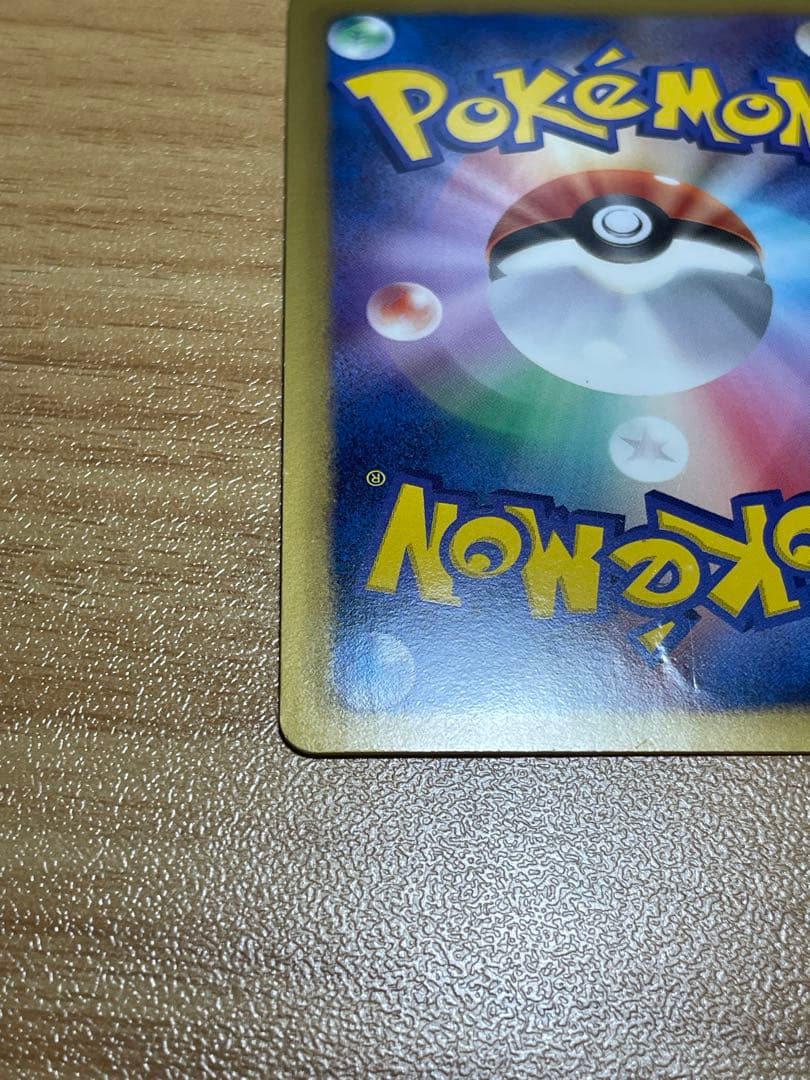 イーブイ セブンイレブン 235/BW-P ポケモンカード