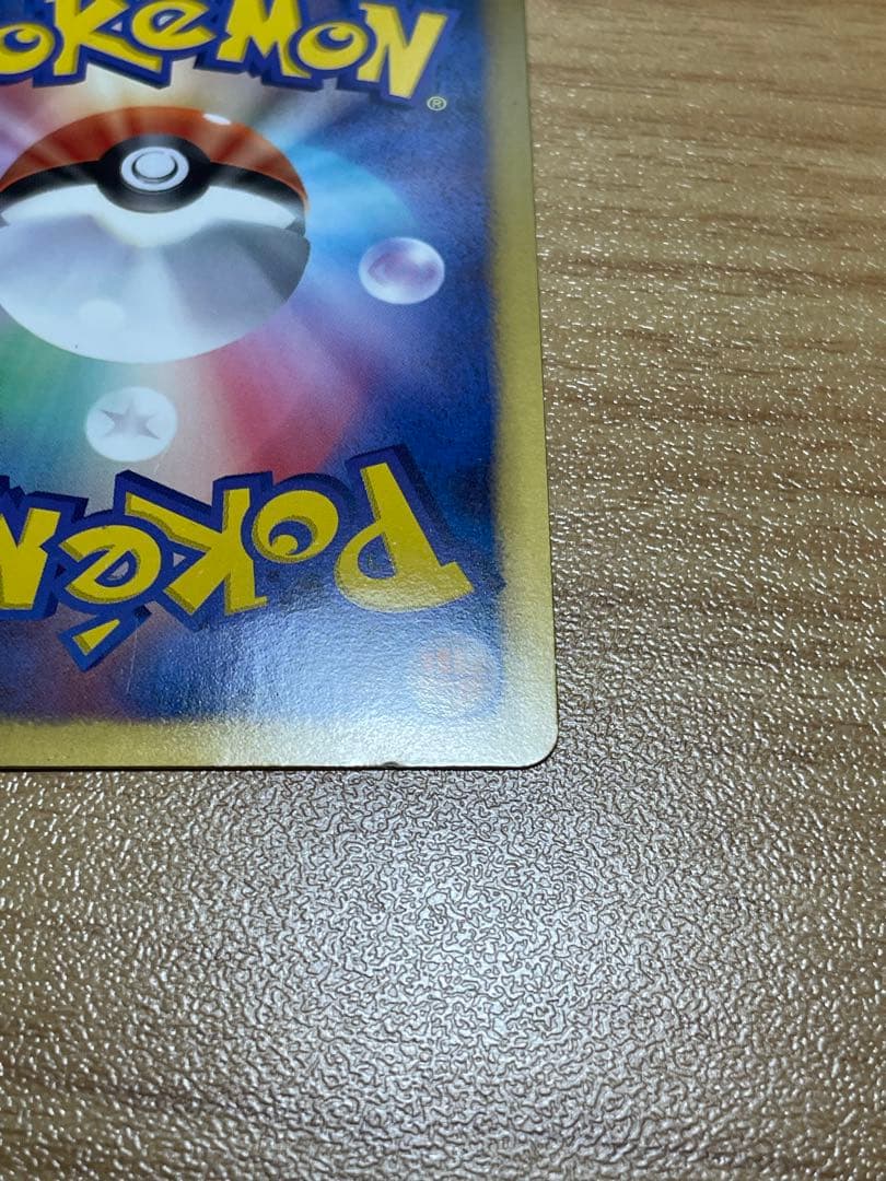 イーブイ セブンイレブン 235/BW-P ポケモンカード