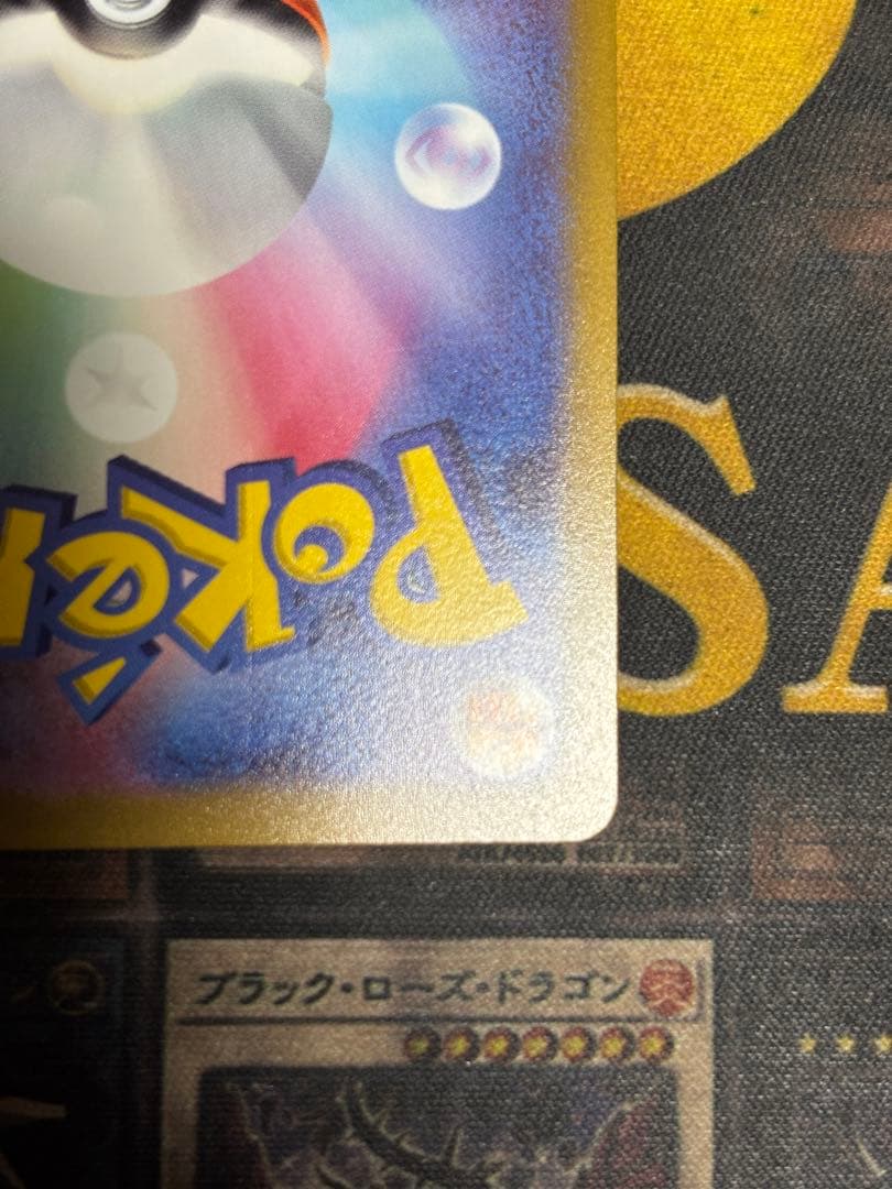 ポケモンカード　ルカリオVSTAR HR 争奪戦　プロモ