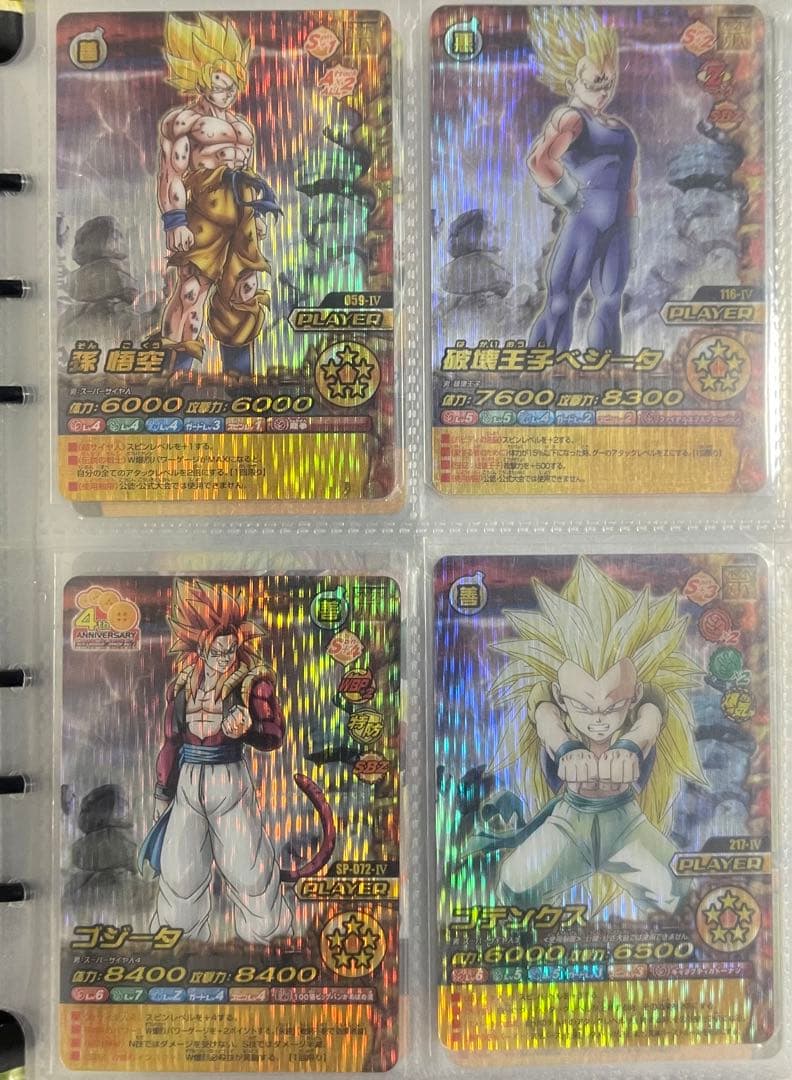 スーパーレア4枚セット［ドラゴンボールZ W爆裂インパクト］