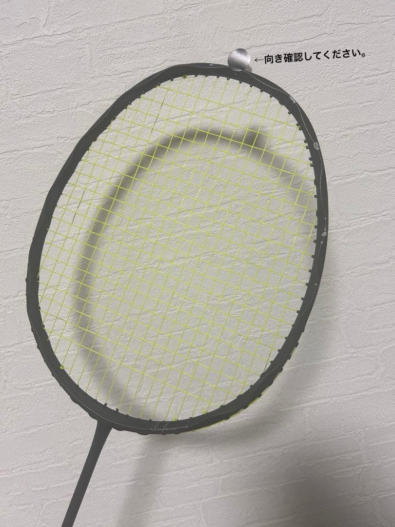 はるお　GOSEN インフェルノ スマート