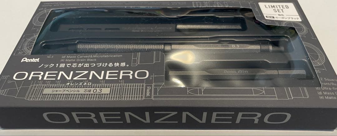 Pentel ORENZNER0 0.3mm カーボンブラック