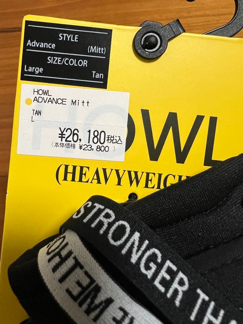 新品 定価26180円 HOWL ADVANCE ベージュ ミトングローブ
