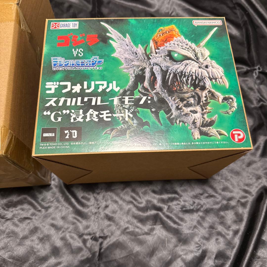 デフォリアル　スカルグレイモンG侵食モード