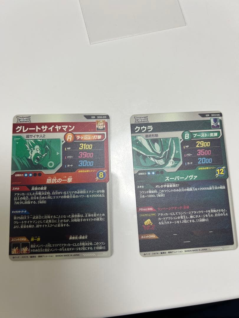 ドラゴンボールダイバーズ ゴットレア トランクス青年期SDV3-029 GDR