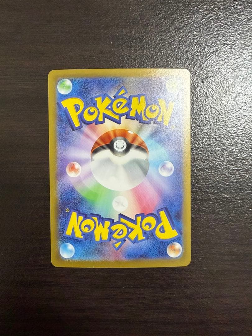 リーリエのピッピex SAR仕様 [MC 765/742] スタートデッキ100