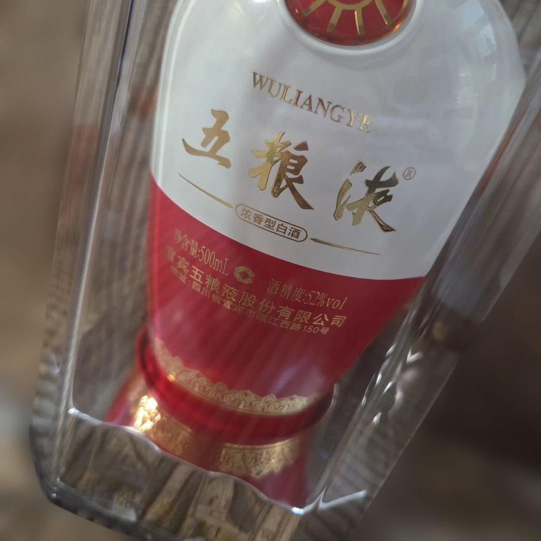 五粮液 500ml 52% 白酒　2001年 52度　1618