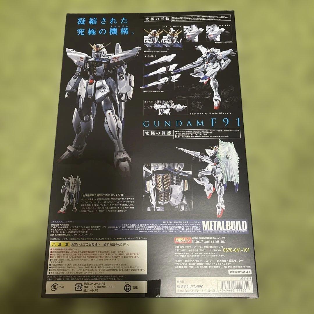 L BUILD ガンダムF91 + MSVオプションセット