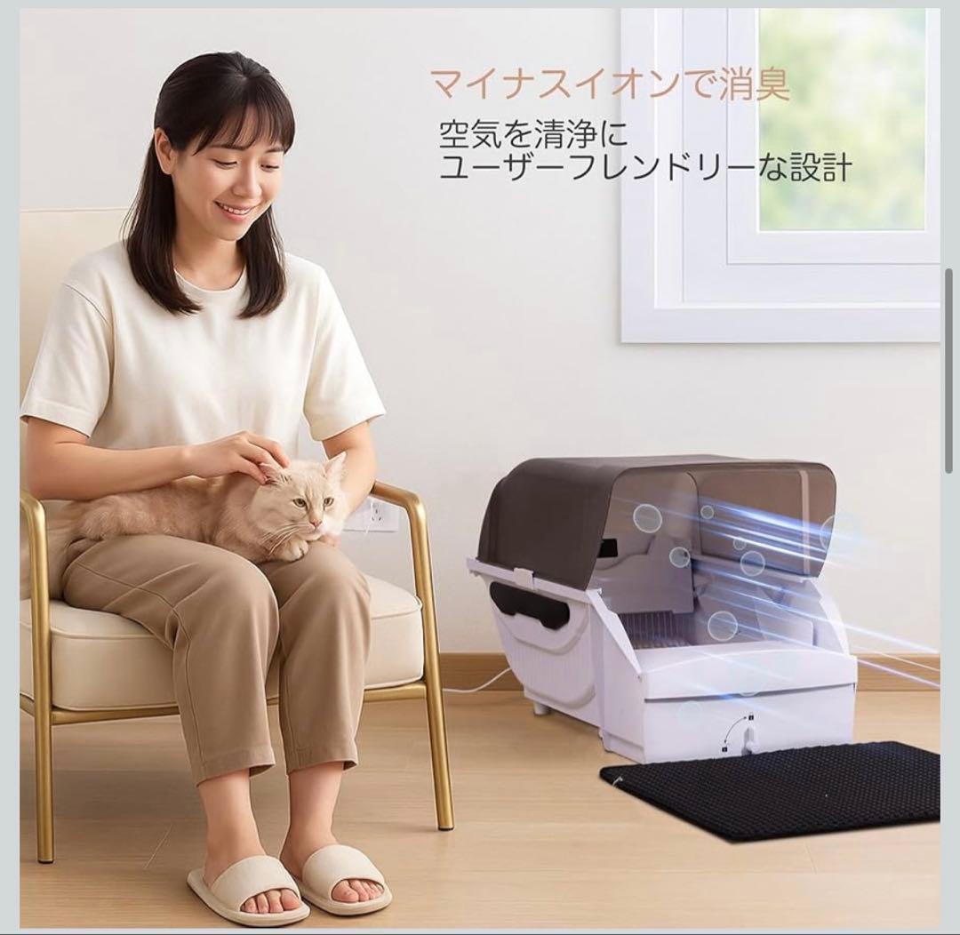 猫 トイレ 自動 大型:全自動 大型猫用 多頭飼い静音設計 自動清掃 屋根付き
