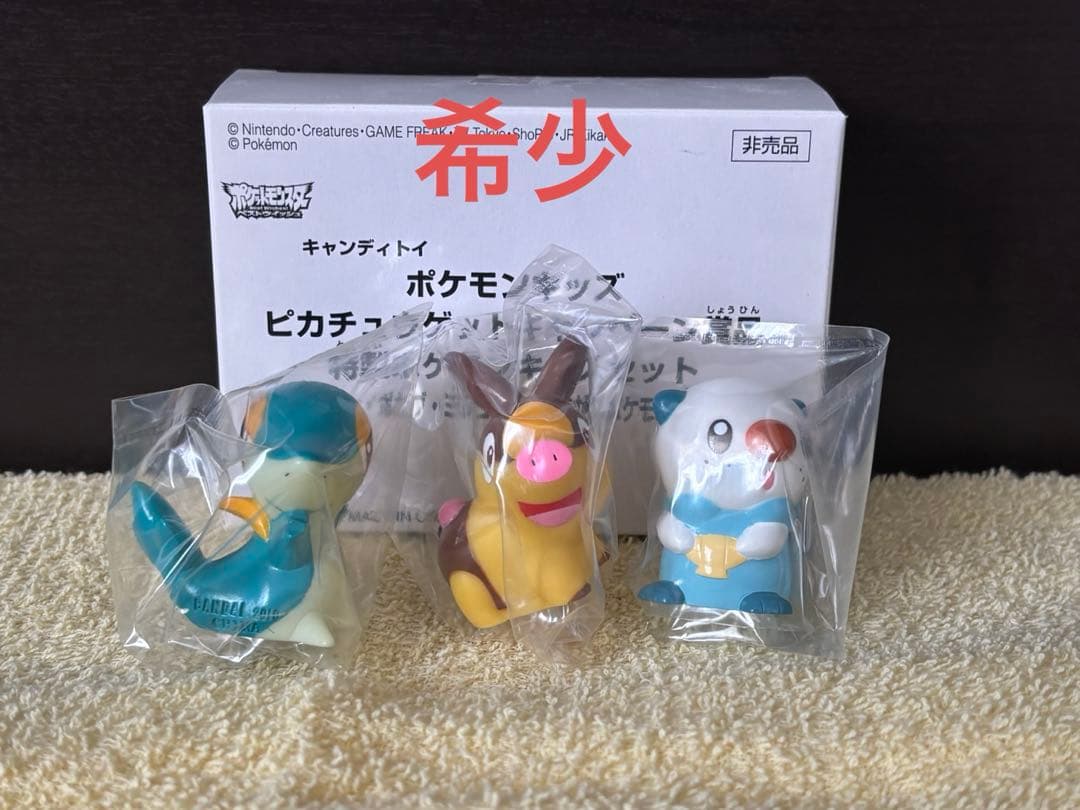 あ*き様 特製ポケモンキッズ3体セット色違い当選品　新品未使用品