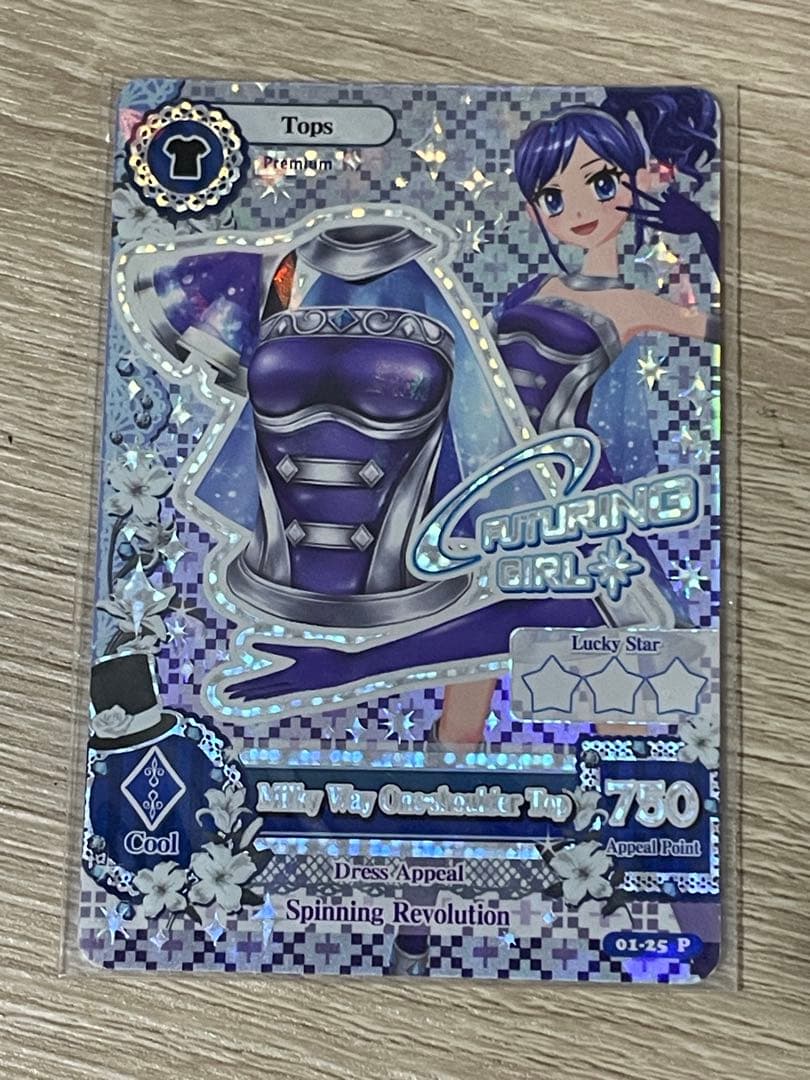 アイカツ！ 天の川コズミックコーデ　海外版