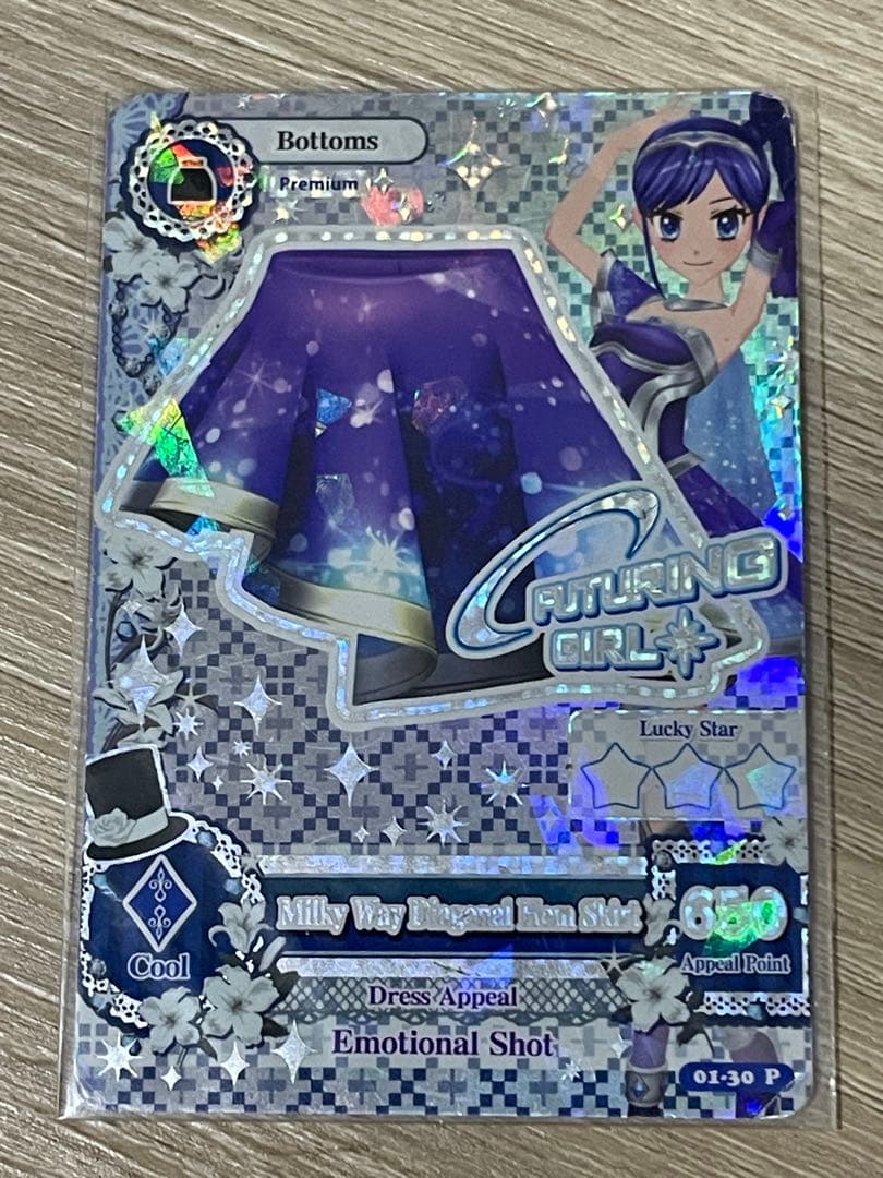 アイカツ！ 天の川コズミックコーデ　海外版