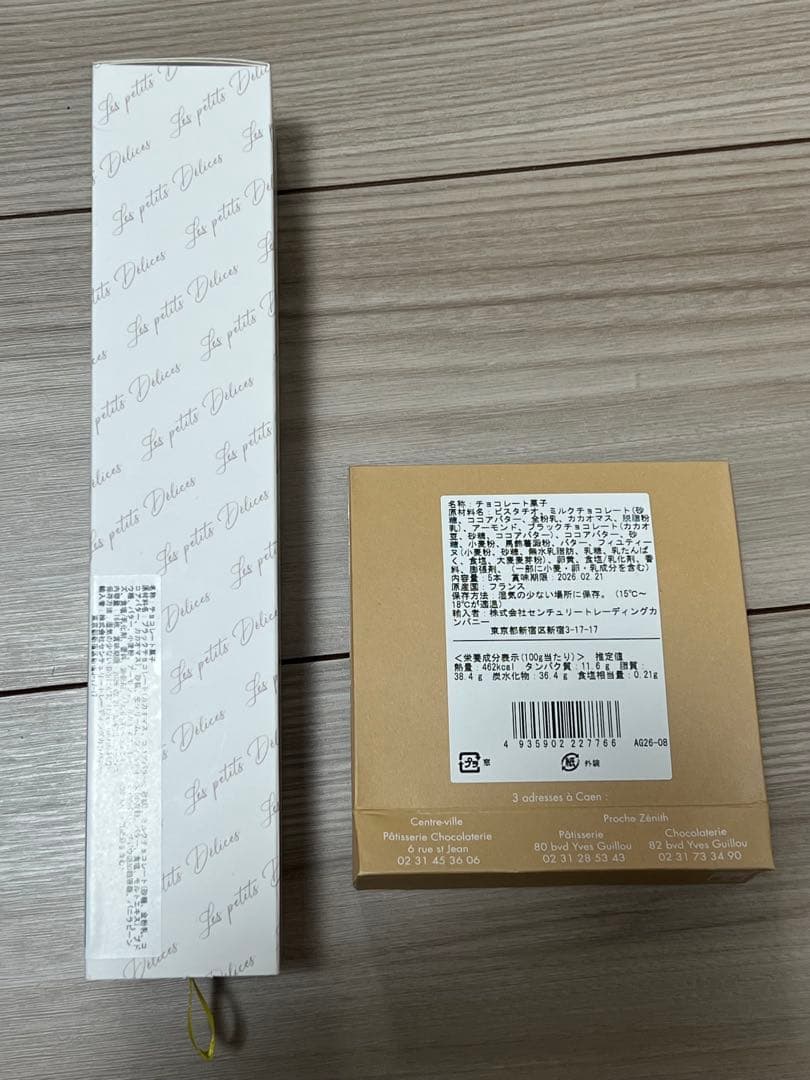 クリスチャンカンプリニ　アルバンギルメ