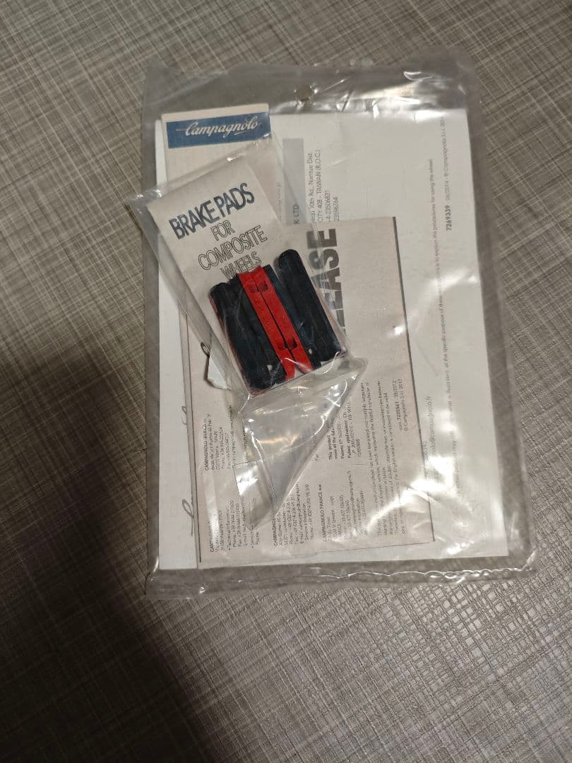 登坂車線様用CAMPAGNOLO BORA ULTRA50 ダークラベル