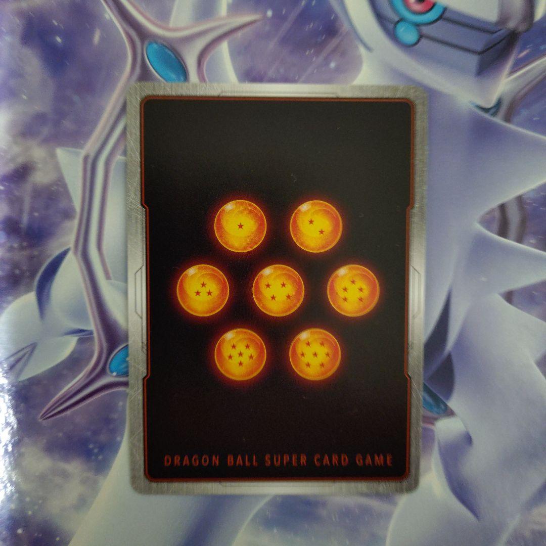 ブロリー：BR SCR★パラレルFB06-120 2枚セット　迫り来る脅威