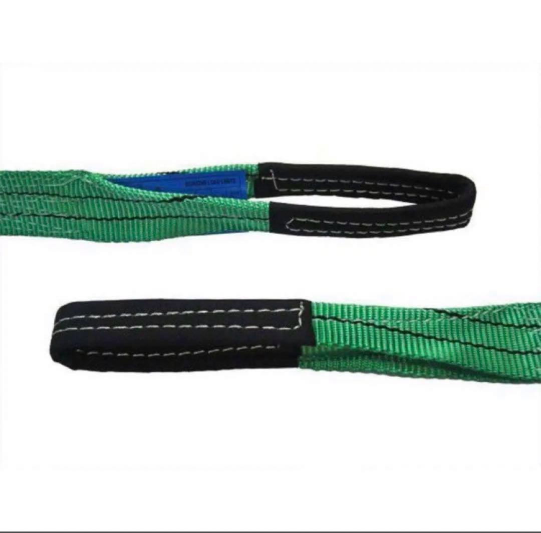 ベルトスリング　50mm幅x1m 10本セット　新品未使用