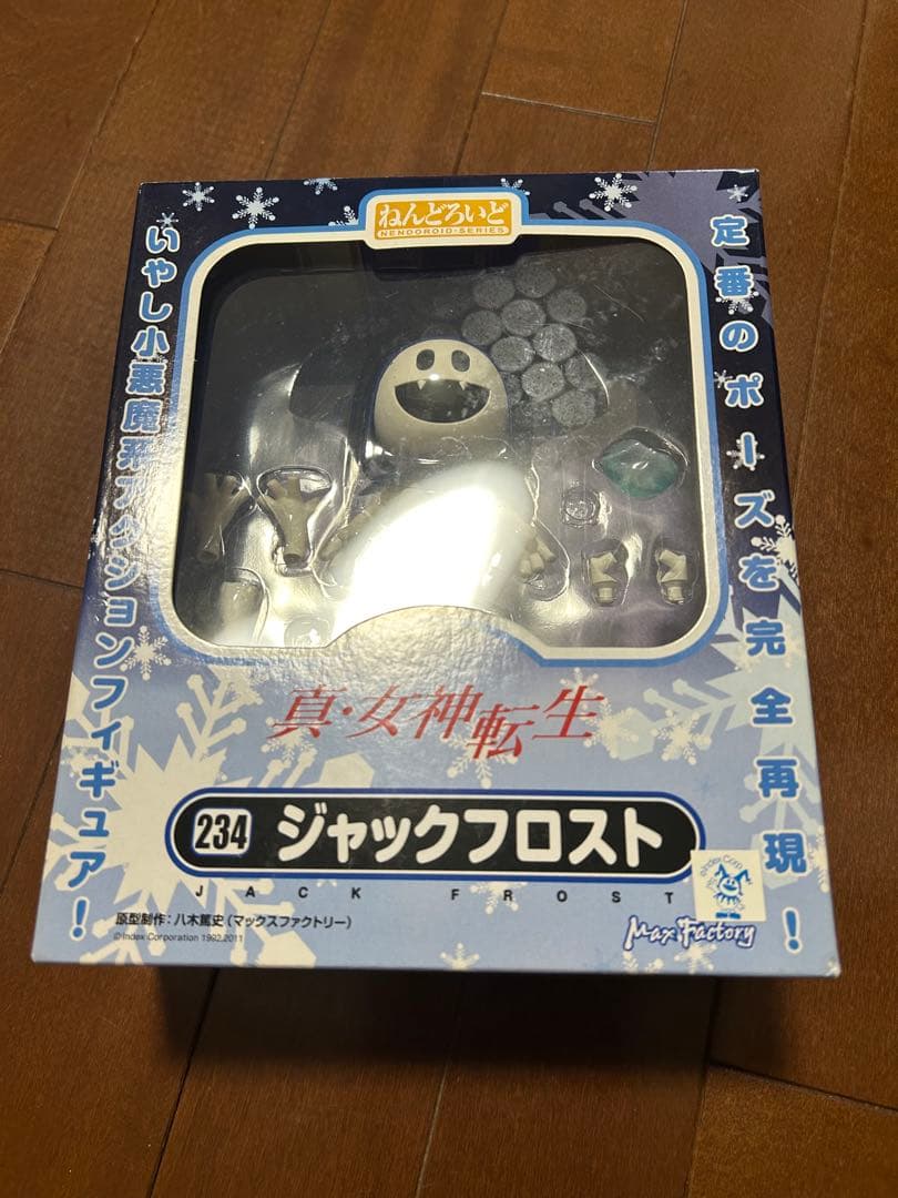 ねんどろいど　ジャックフロスト　真・女神転生