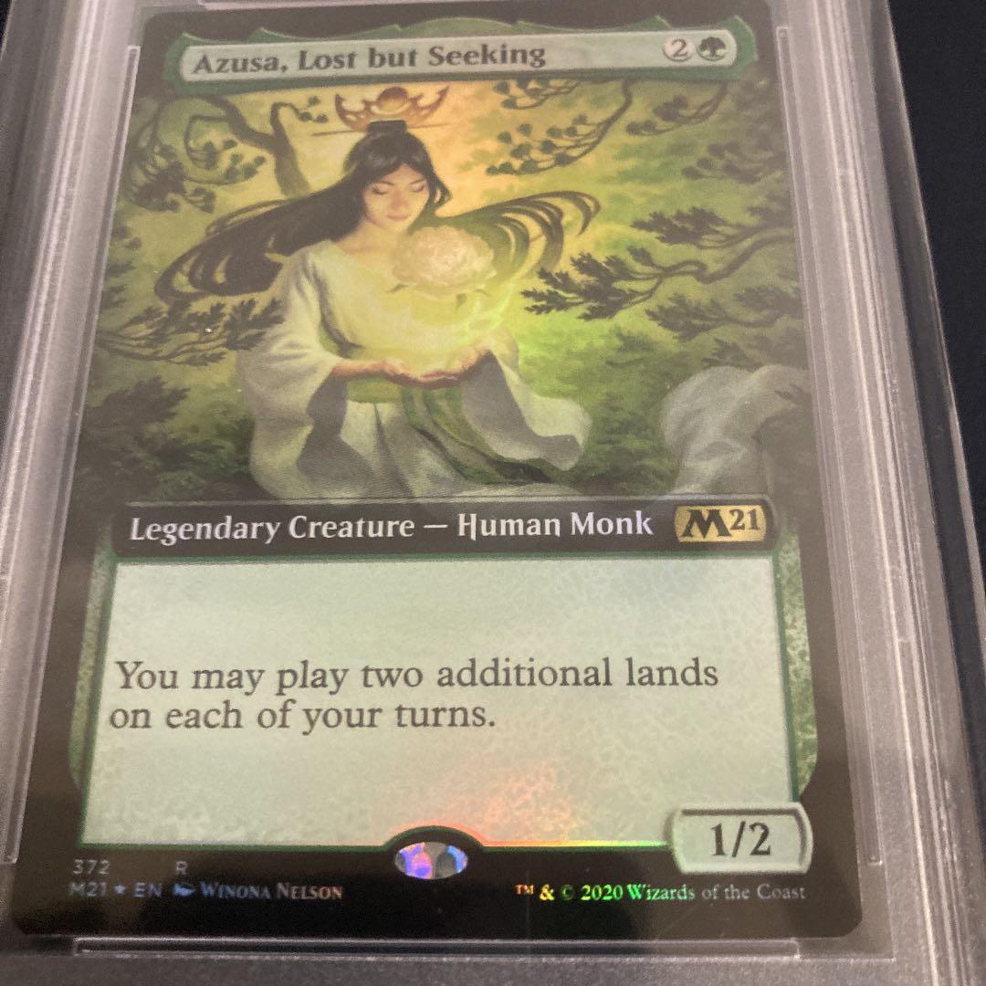 世界に3枚のみ！PSA10英語版　拡張foil PSA10 迷える探求者、梓