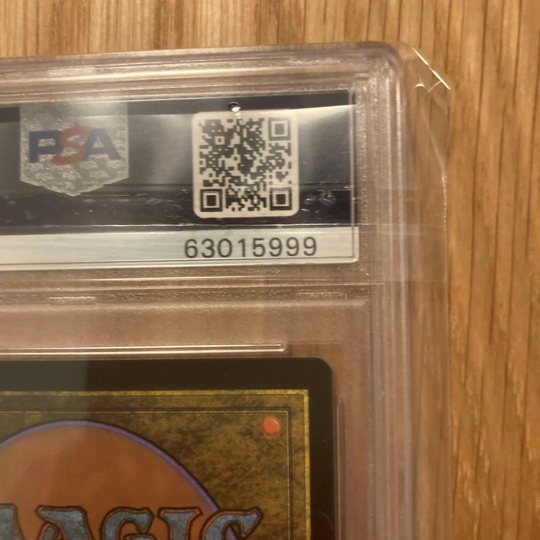 世界に3枚のみ！PSA10英語版　拡張foil PSA10 迷える探求者、梓