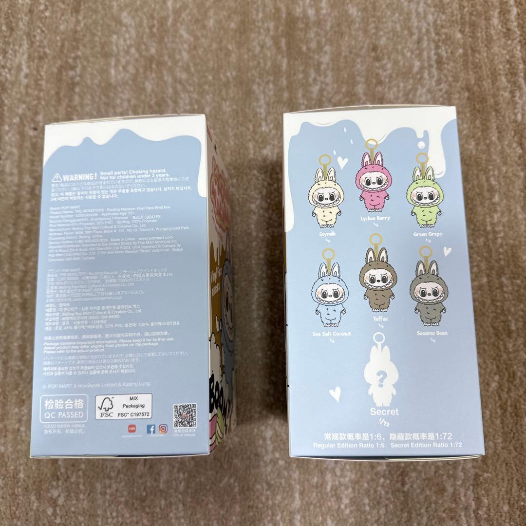 【未開封正規品】ラブブマカロンExcitingMacaron 2個セット