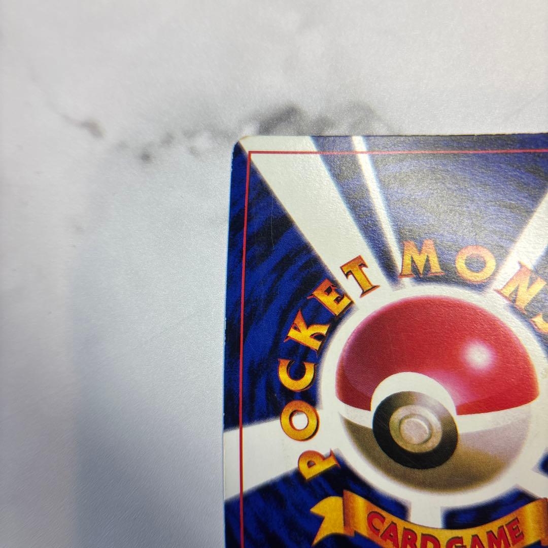 ポケモンカード　旧裏　ピカチュウ　光沢有りKen Sugimori コロコロ