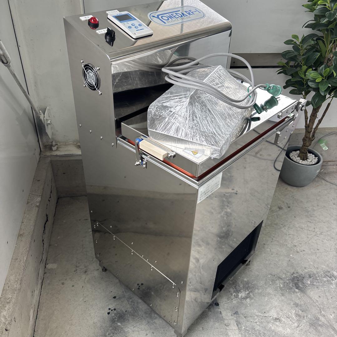 【未使用】コンパクト急速液体凍結機 RF-1 米田 ヨネダ リ・ジョイスフリーザ