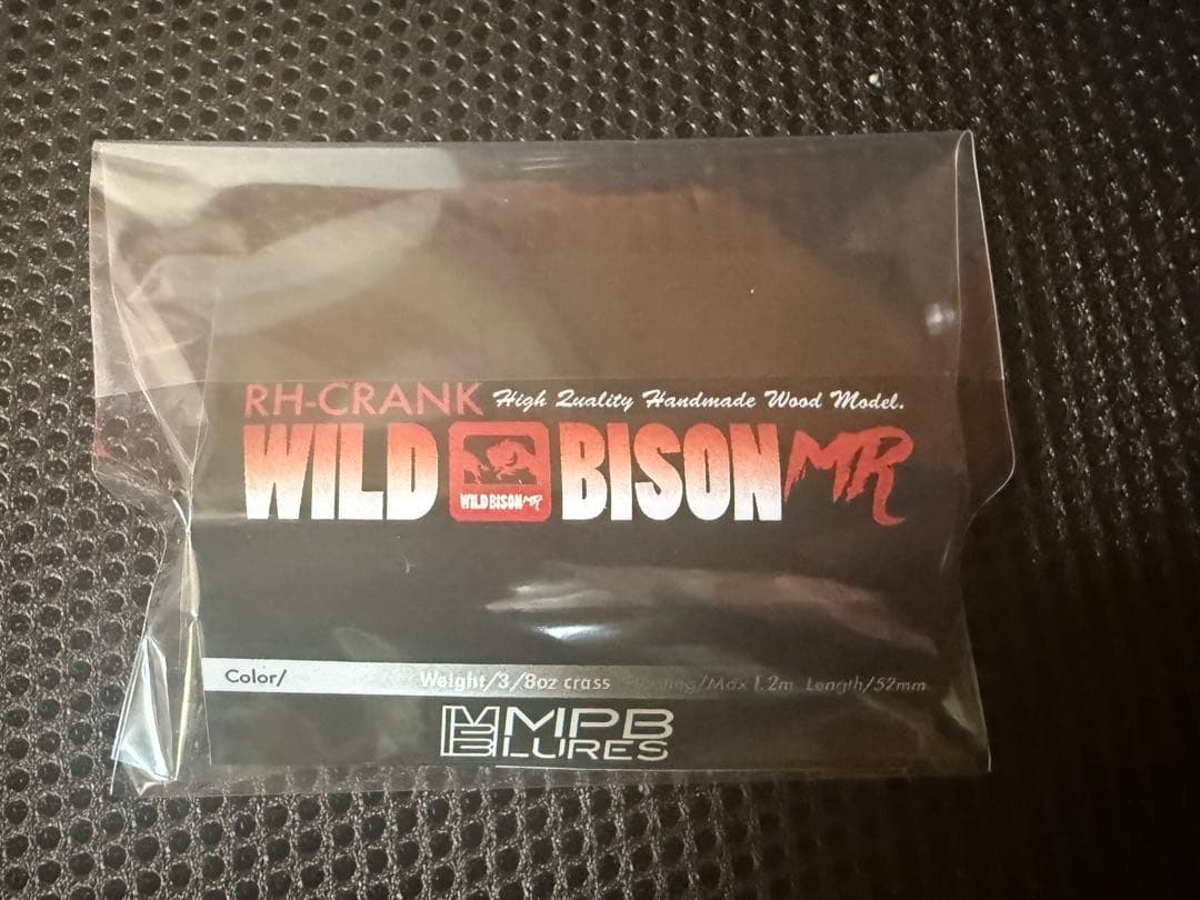 ル*ル様 MPBルアー ワイルドバイソンMR
