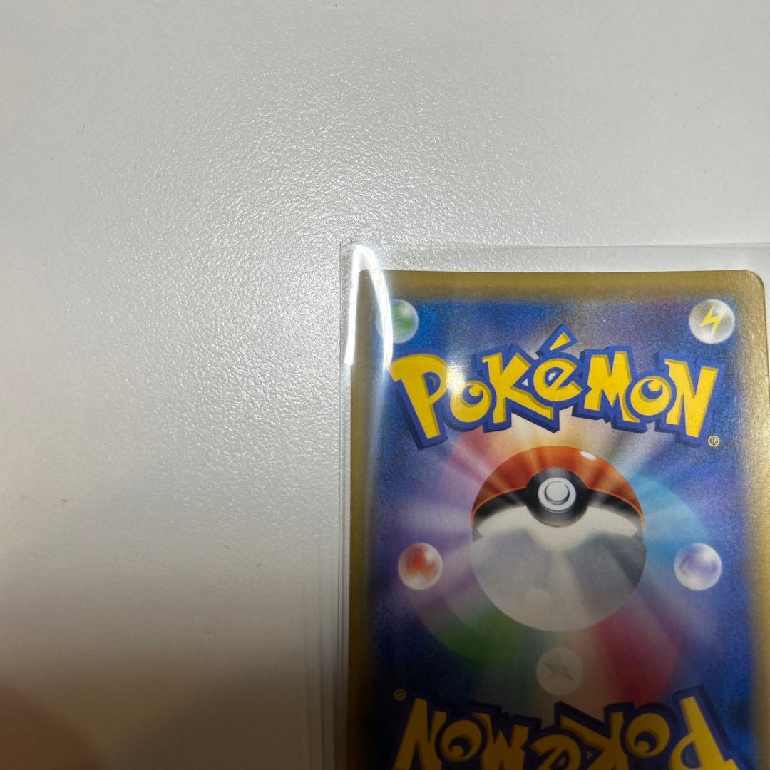 ポケモンカード　ラティアス＆ラティオスGX SA