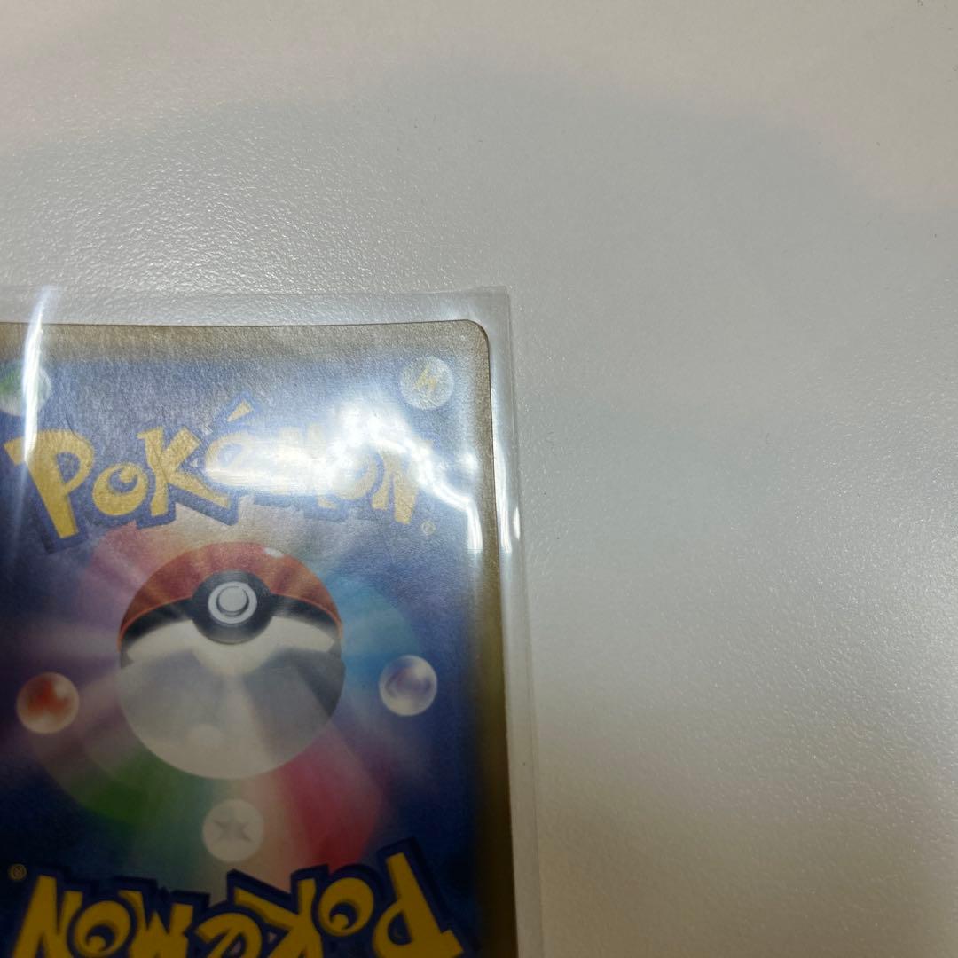 ポケモンカード　ラティアス＆ラティオスGX SA