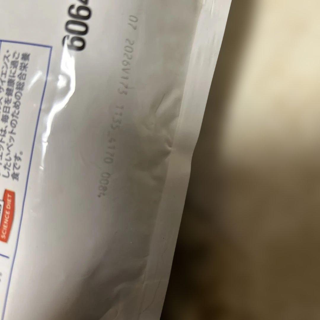 ヒルズプリスクリション・ダイエットy/d 甲状腺ケア2kg✖️２個