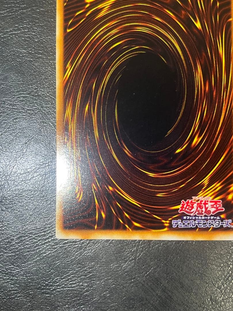 遊戯王 ドラゴンに乗るワイバーン パラレル 2期