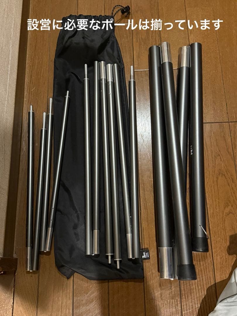 ゼインアーツ ウータS