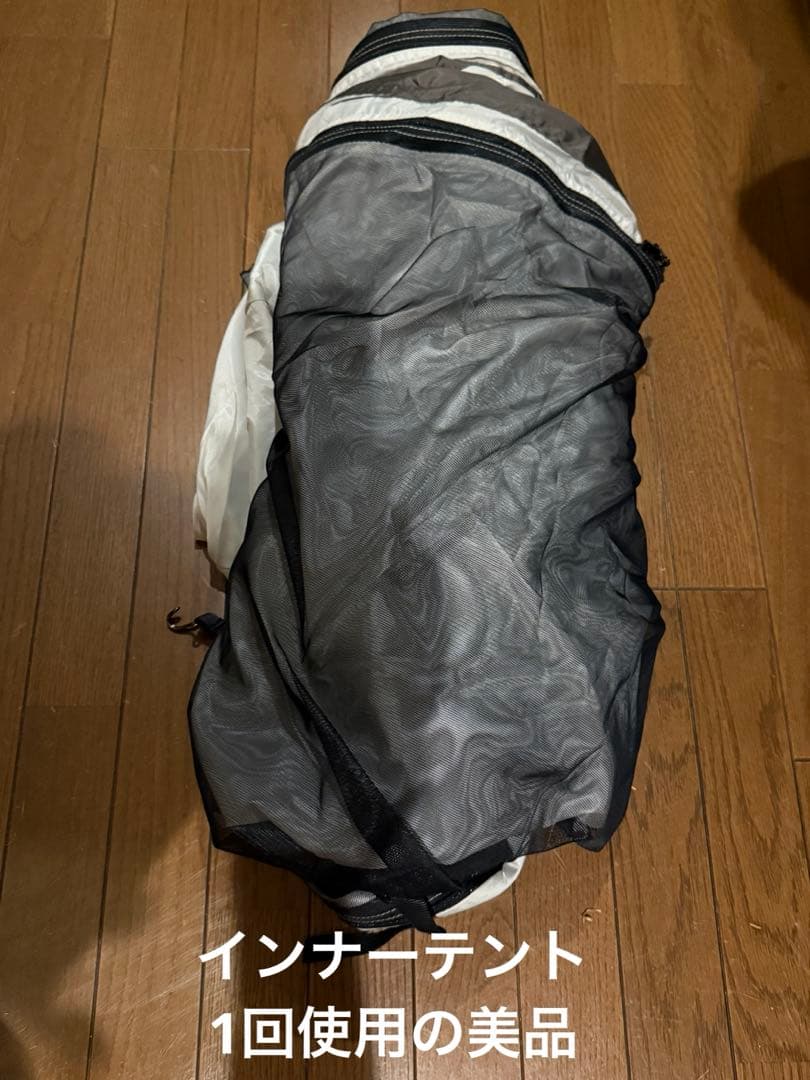 ゼインアーツ ウータS