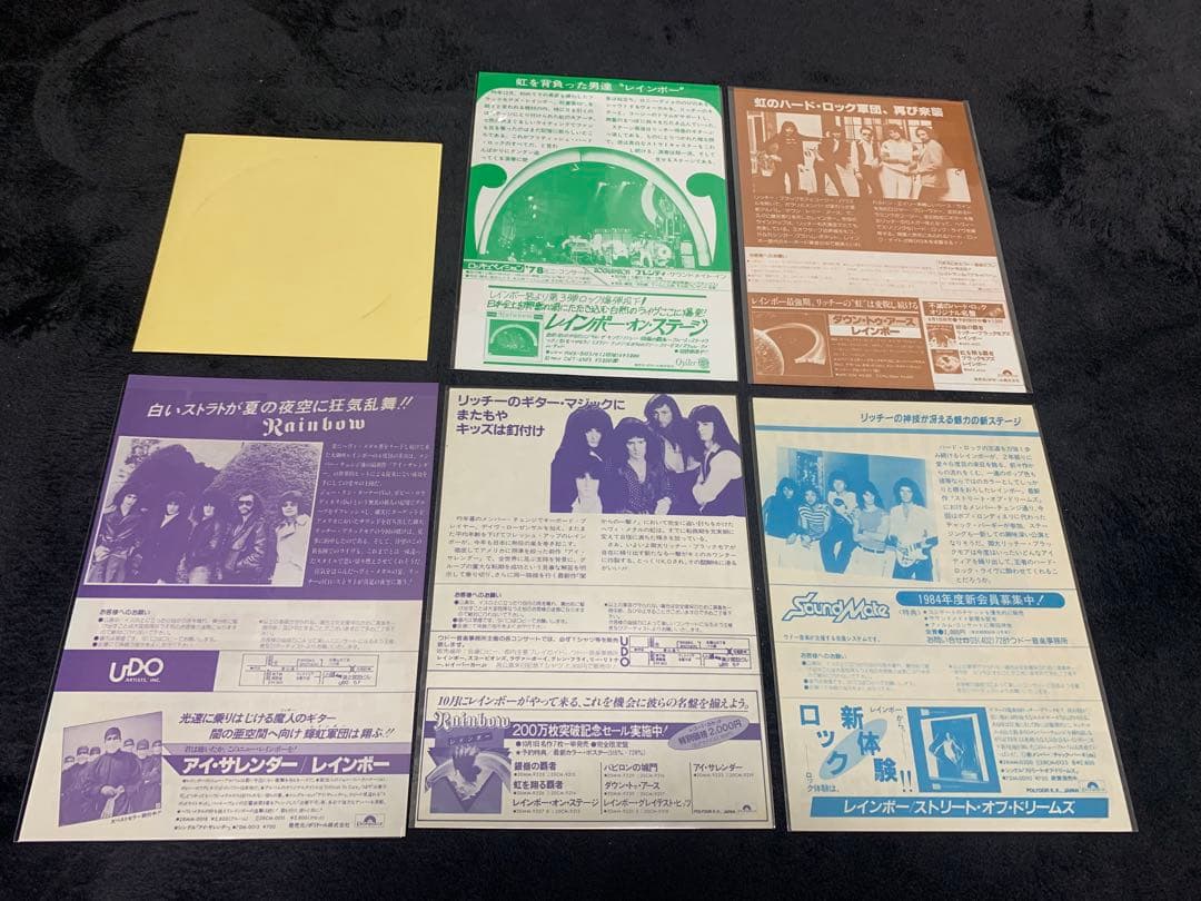 RAINBOW 歴代来日公演　チラシ