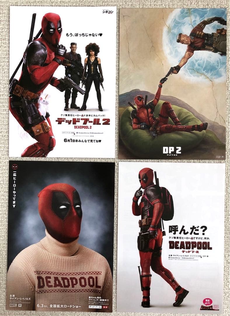 マーベル映画　人気シリーズ全作品70種チラシセット　映画フライヤー