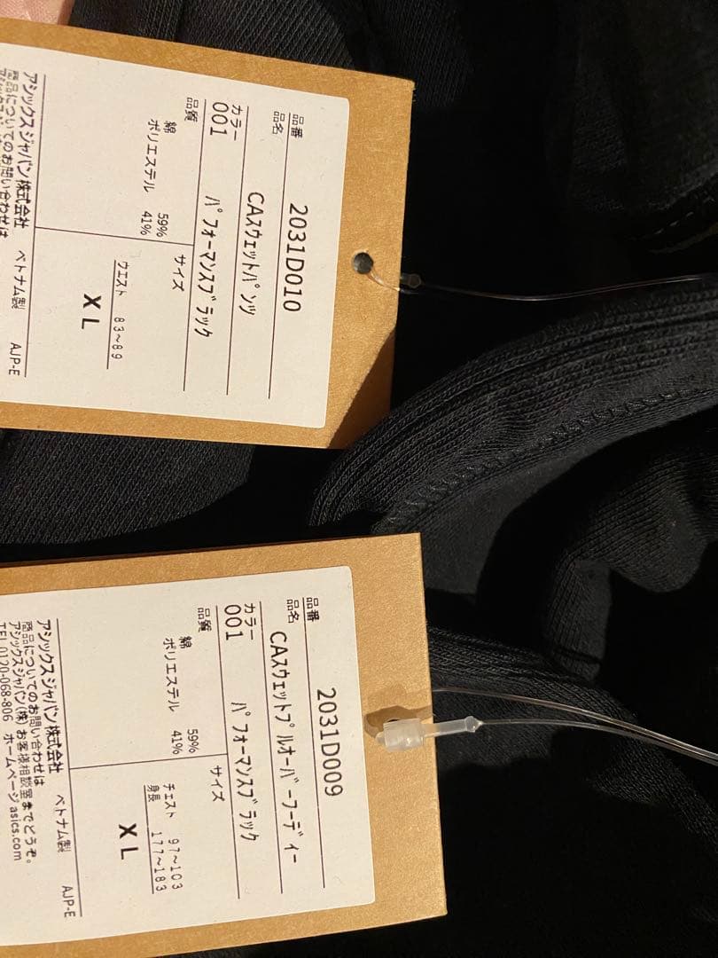 ASICS ジャージ上下セット アシックス CAフーディー パンツ ＸＬブラック