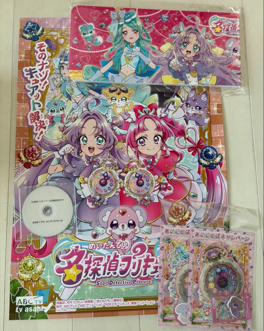 名探偵プリキュア 販促セット