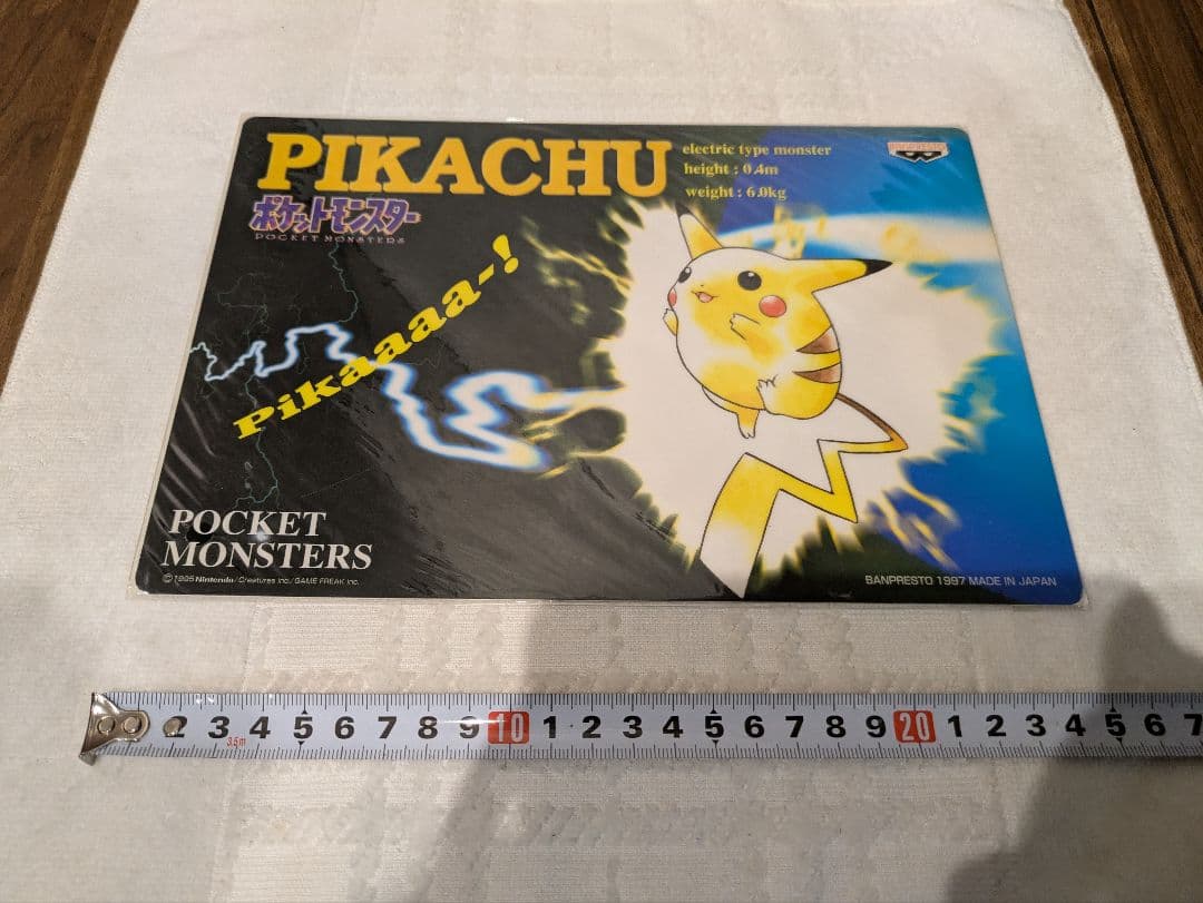 ポケットモンスター Pokemon ポケモン 下敷き 年代物 非売品 初期