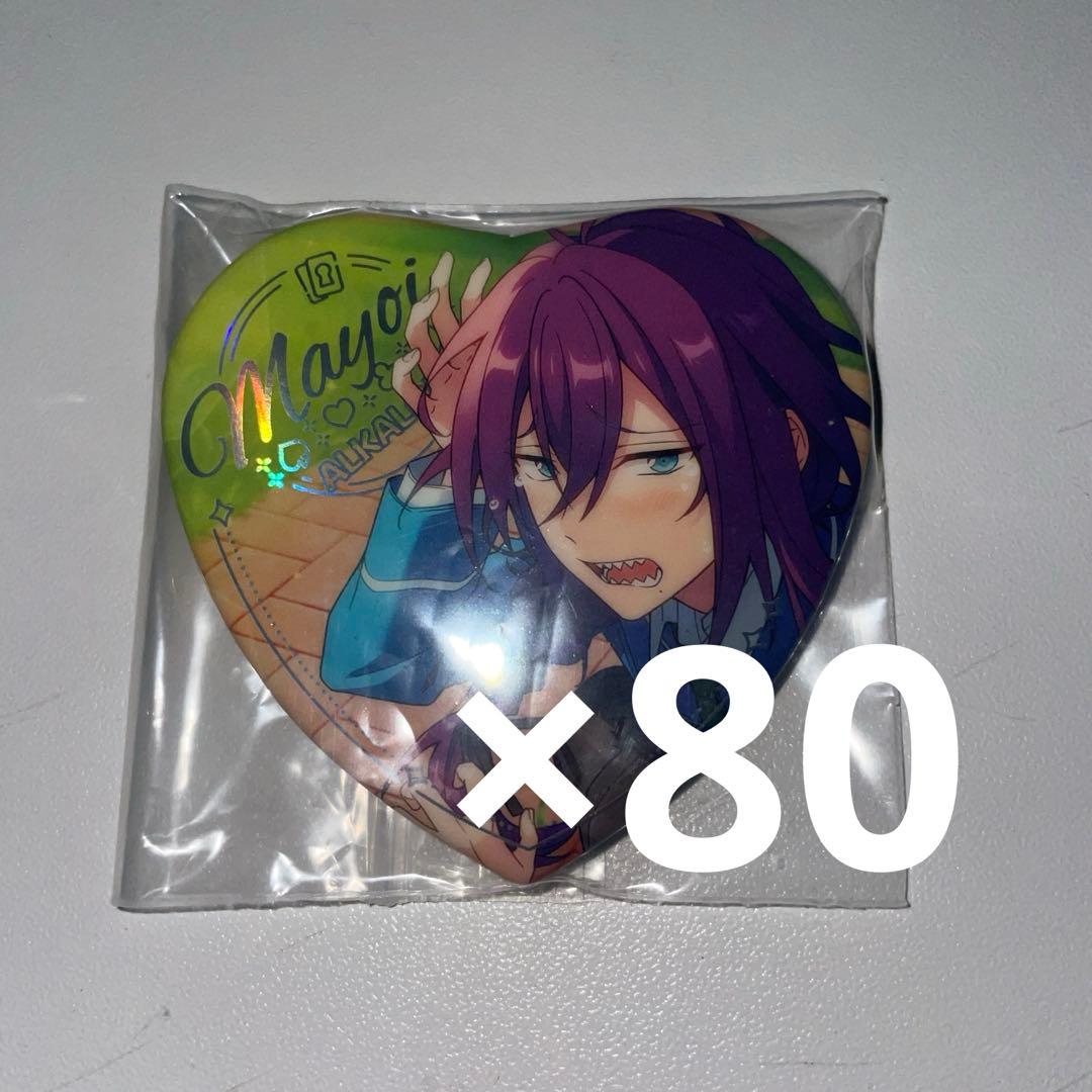あんさんぶるスターズ　心光印彩 中国 ハート 缶バッジ 礼瀬マヨイ 80個