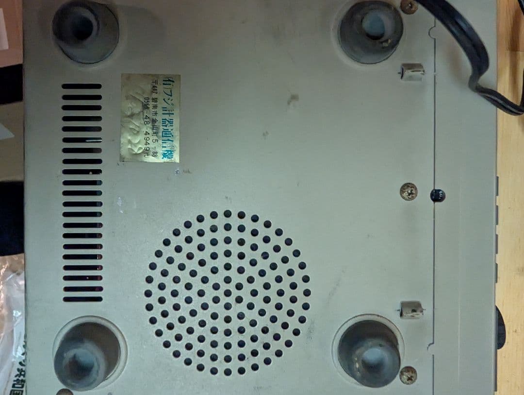 【ジャンク品】STANDARD AX700 ワイドバンド受信機