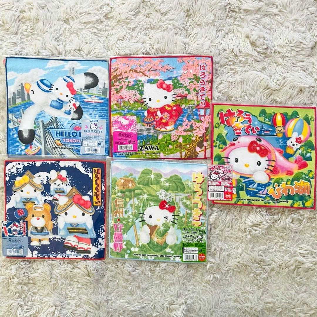 キティ　ダニエル　ご当地プチタオル　まとめ売り　80枚セット　限定品有り