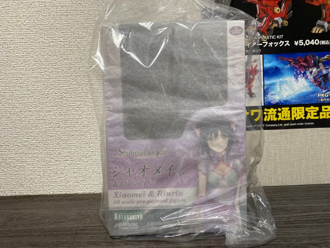 シャオメイ ＆ リンリン 「シャイニング・ブレイド」